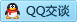 QQ在线咨询184793371